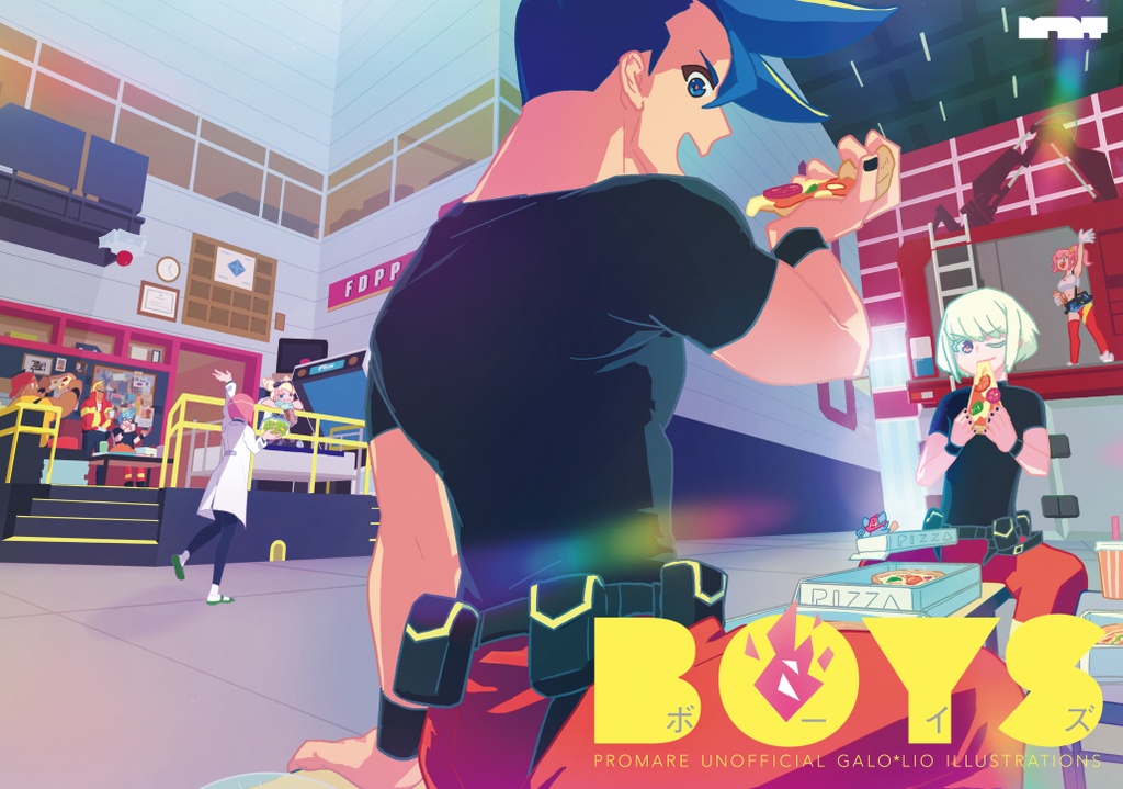 BOYS プロメア ガロリオイラスト集