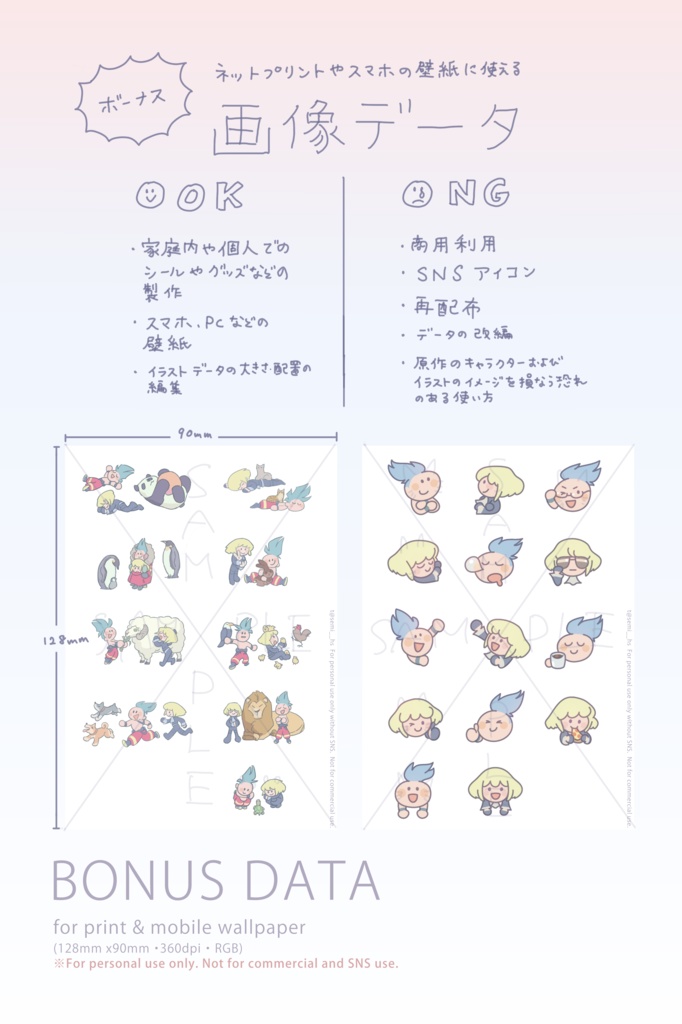 プロメア マスキングテープ セット promare decolative tape set