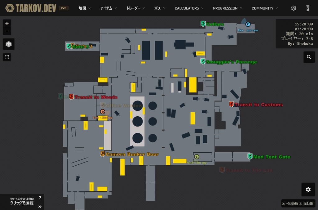 Tarkov Live Map ｜ 仲間の現在地をマップに表示する拡張機能【EFT】