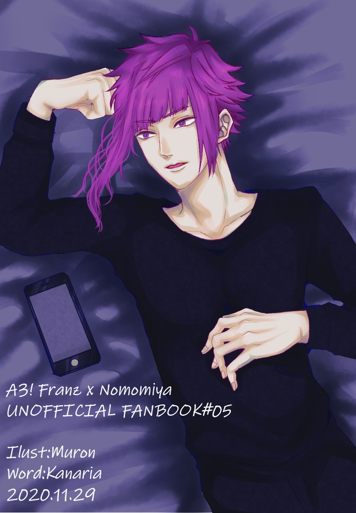 【FBS16新刊】8年前のプリンを開ける【フラのの】