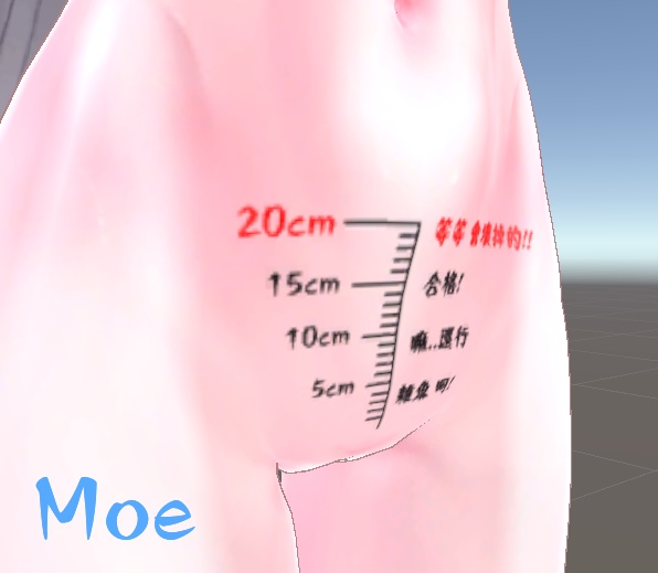 【VRChat】刻度淫紋