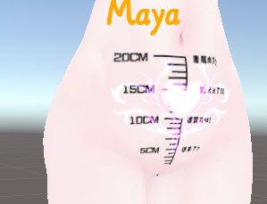 【VRChat】刻度淫紋