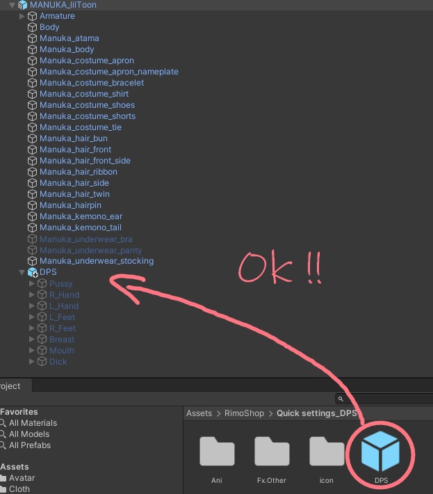 【All Avatar対応】Quick settings_DPS 【MA】