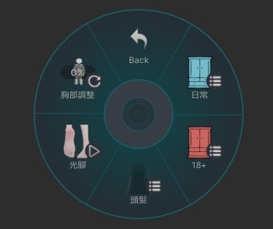 【5 Avatar対応】Quicksettings _System 【MA】