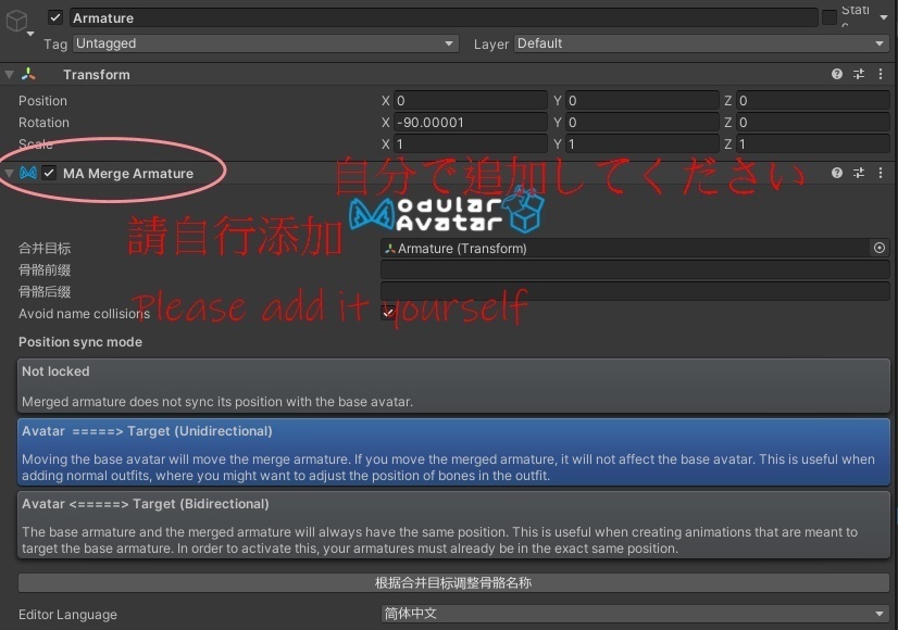 【5 Avatar対応】Quicksettings _System 【MA】