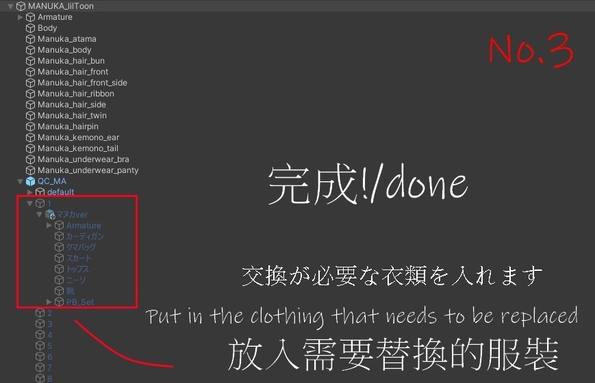 【5 Avatar対応】Quicksettings _System 【MA】