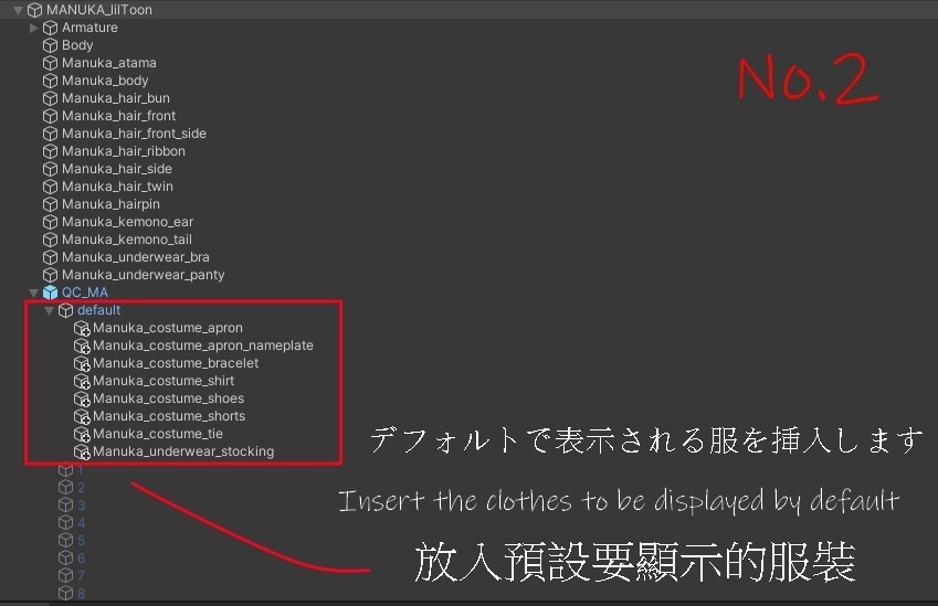 【5 Avatar対応】Quicksettings _System 【MA】