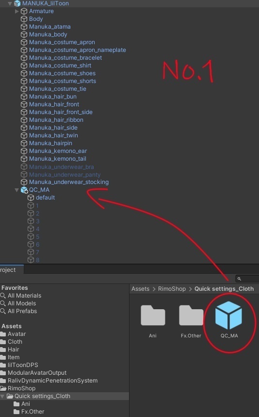 【5 Avatar対応】Quicksettings _System 【MA】