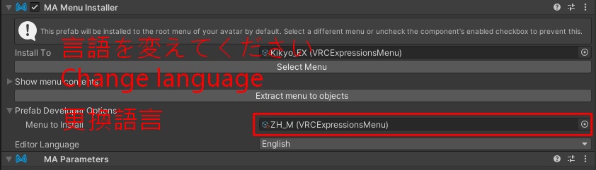 【All Avatar対応】Light System 【MA】