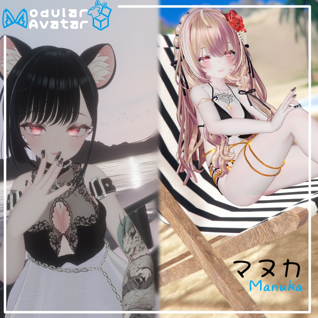 【マヌカ /Manuka対応】Face Animation 【MA】