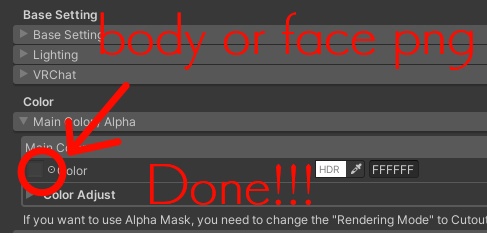 【All Avatar対応】LiltoonMaterial_RealSkin(1)