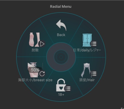 【しお/Sio対応】Cloth_EQSS【MA対応】