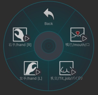 【All Avatar対応】SPS 【MA】