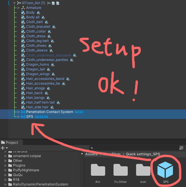 【All Avatar対応】SPS 【MA】