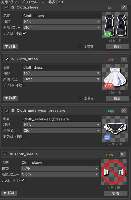 ✨SALE✨ MA AutoIcon - VRChatメニューアイコン自動生成ツール【Modular Avatar対応 / 非破壊】