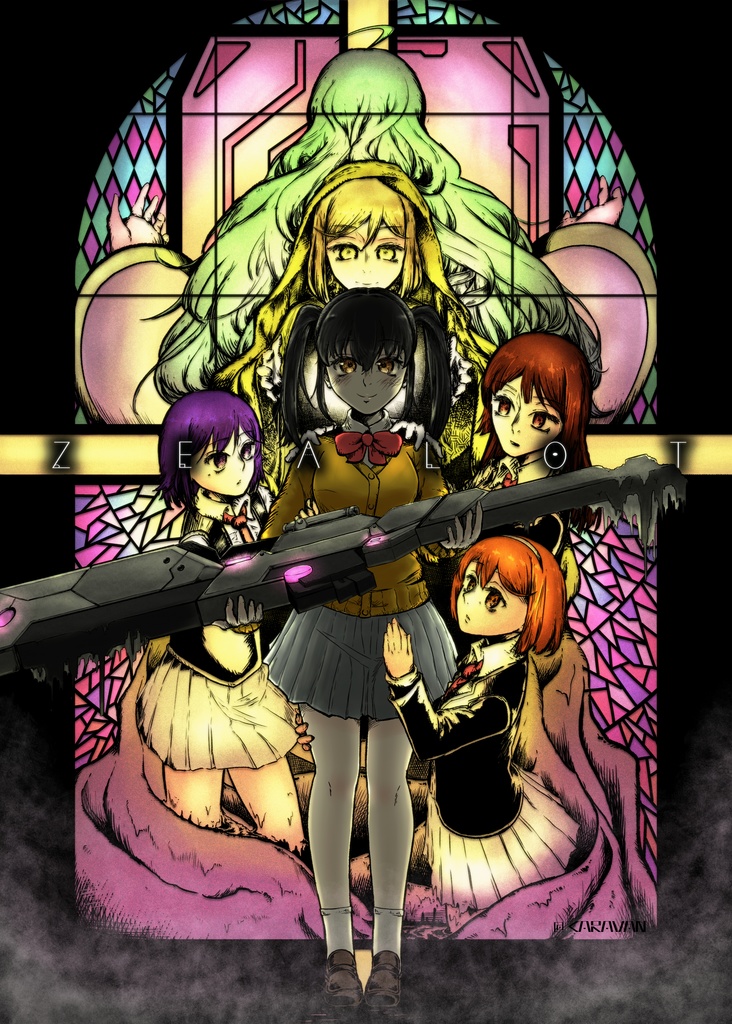 Zealot(電子媒体)試し読み
