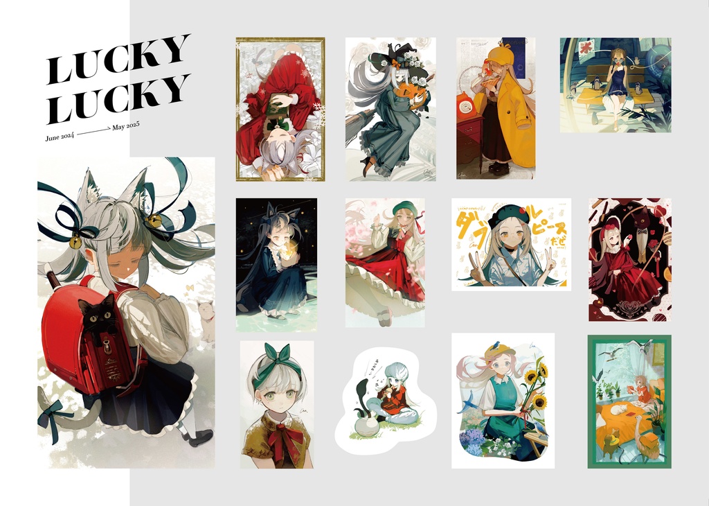 Lucky Lucky ステッカー