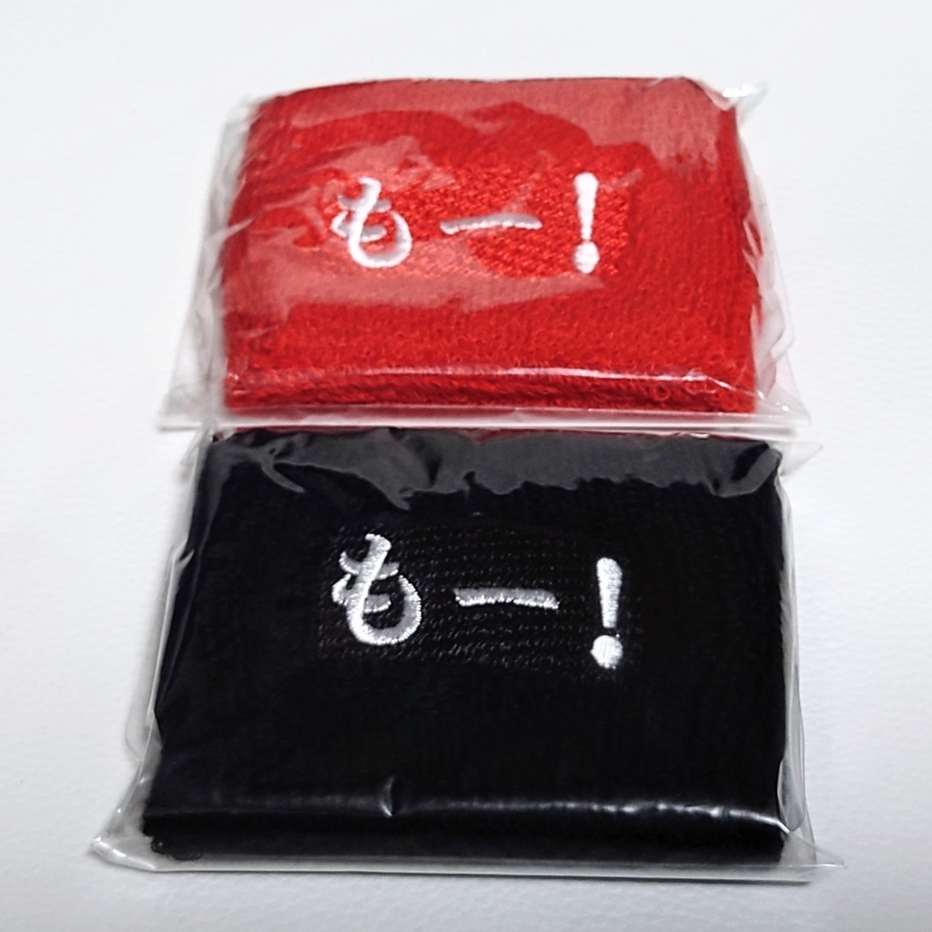 もー！リストバンド（赤黒セット） - 田爪ケイ ONLINE SHOP - BOOTH