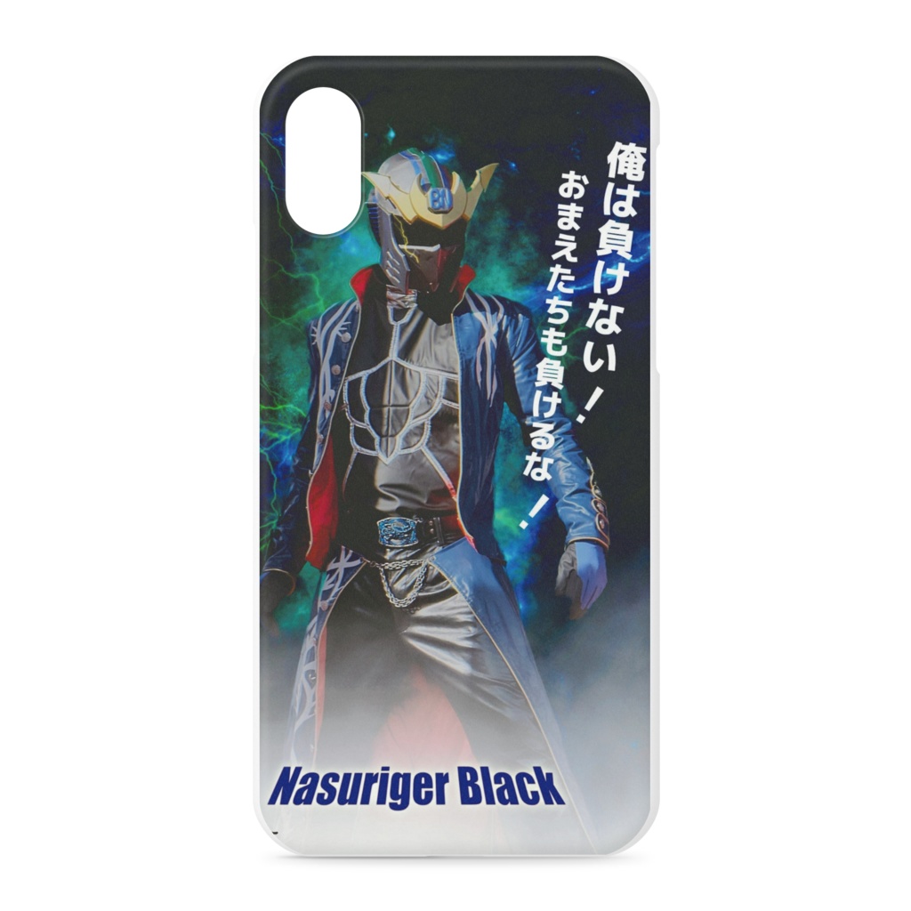 ナスライガーiphoneケース