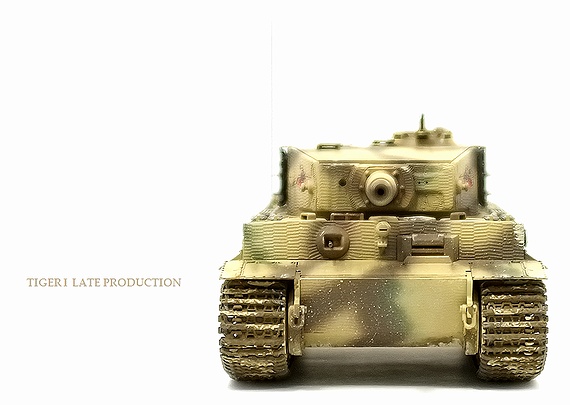 ドイツ重戦車 タイガーⅠ 後期生産型