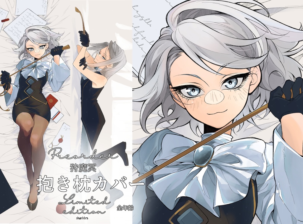 狩魔冥 抱き枕 逆転裁判