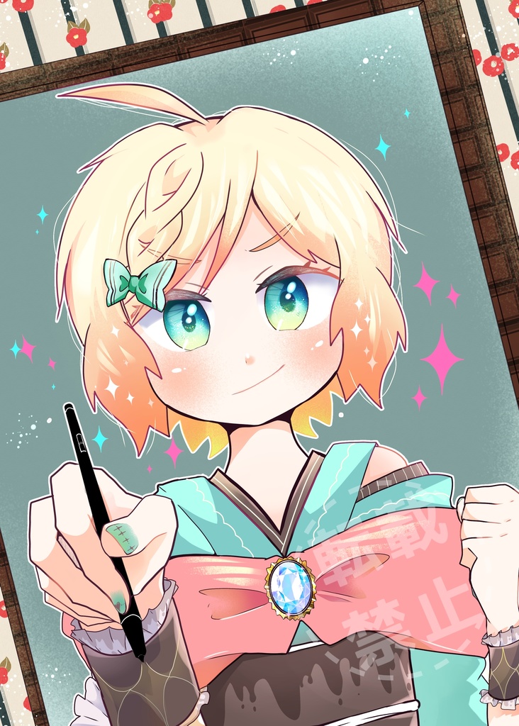 有償依頼について