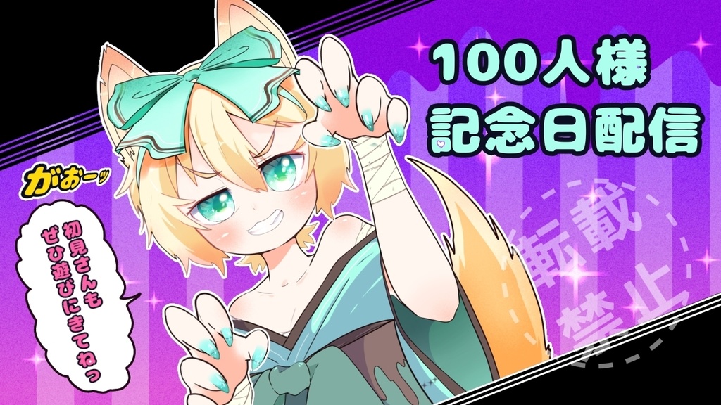 有償依頼について