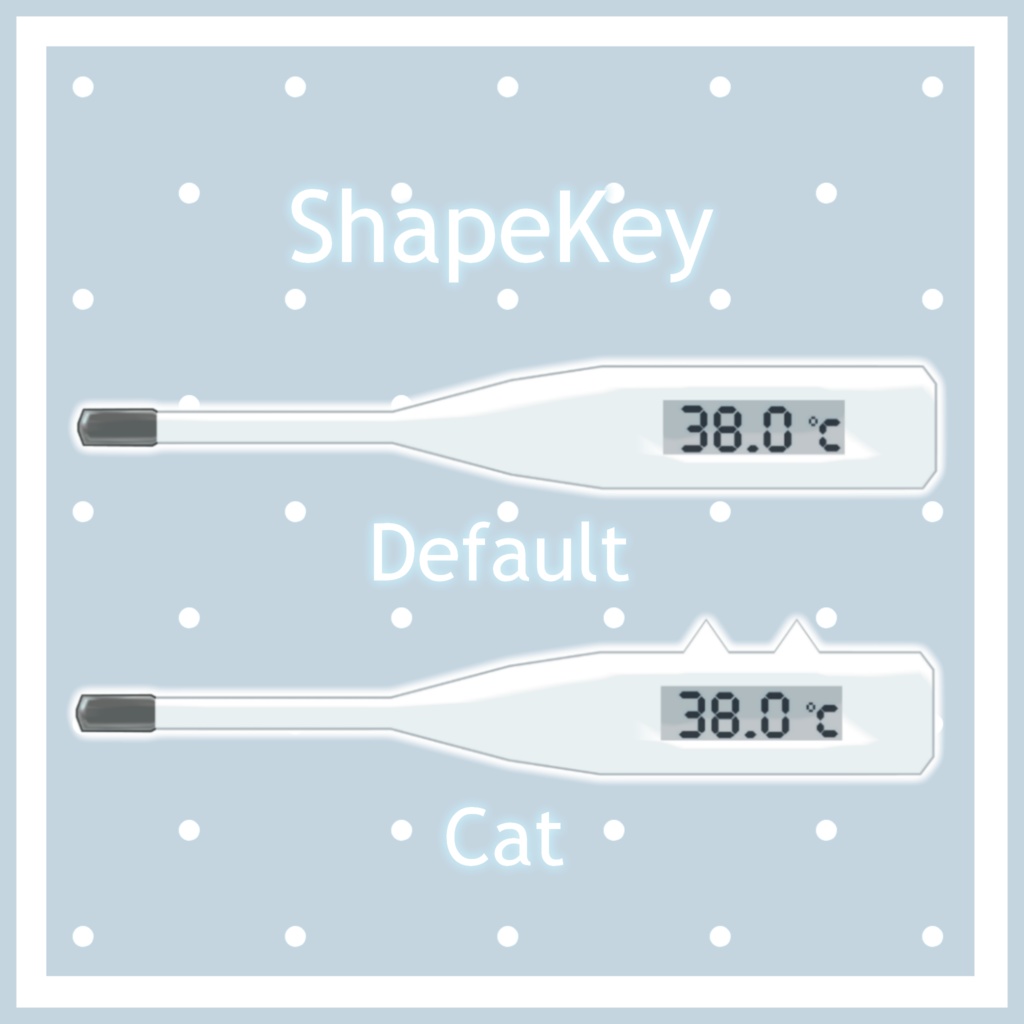 風邪ひきセット