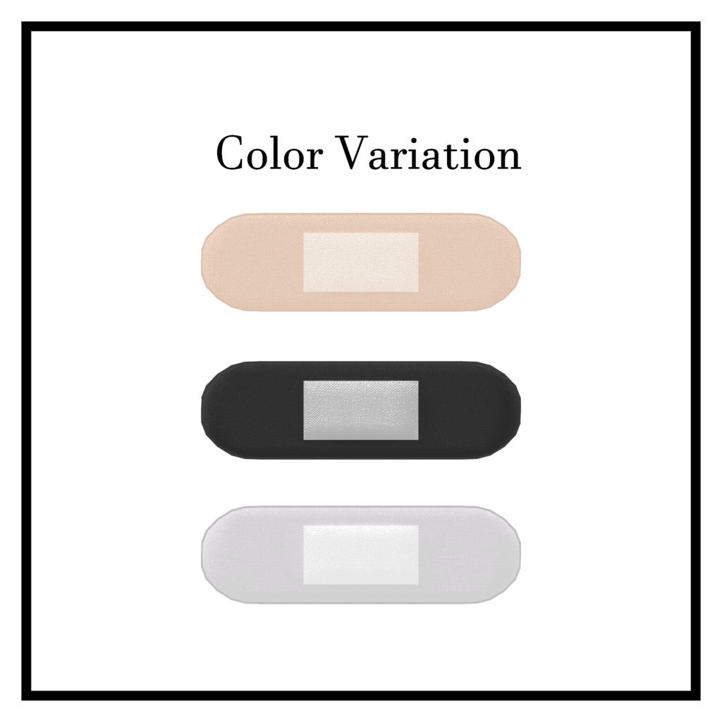 【無料】絆創膏 BandAid