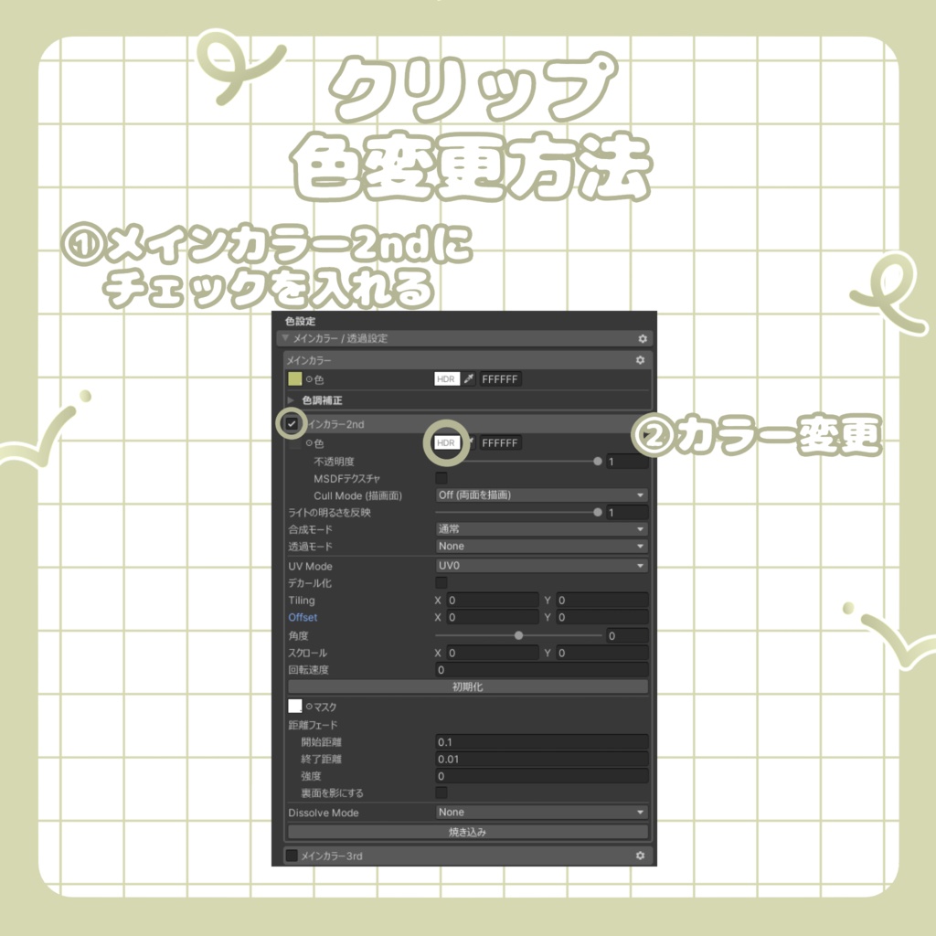 ねこクリップミニツイン&ほっぺセット【キプフェル対応】