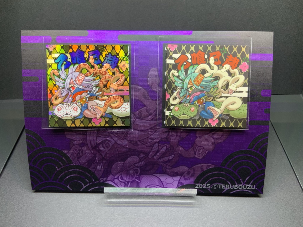 【干支っ娘コレクションNo.6】乙喰 巳蔵【2枚組】