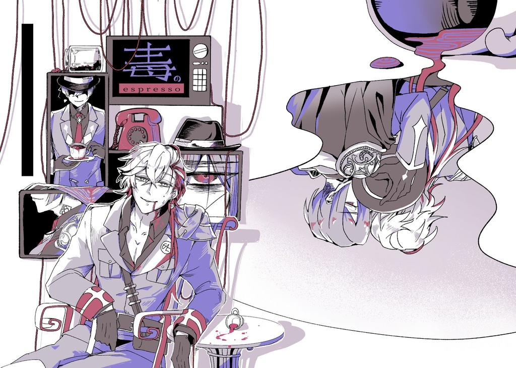 [新刊]毒のespresso