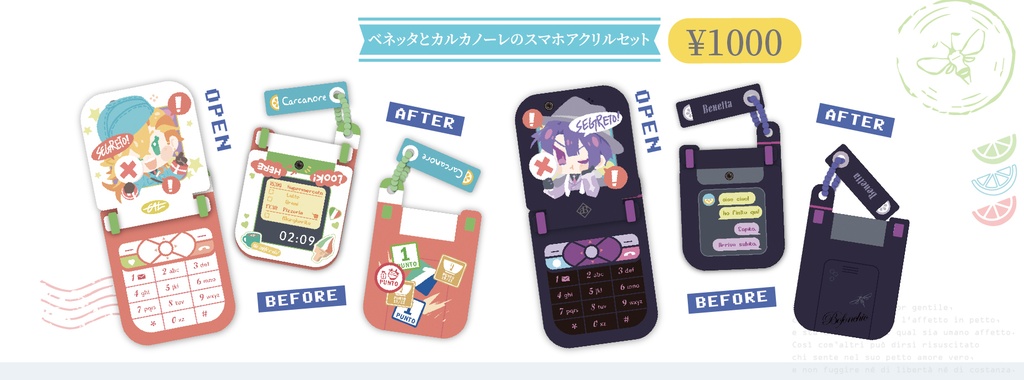 ベネッタとカルカノーレのスマホアクリルセット