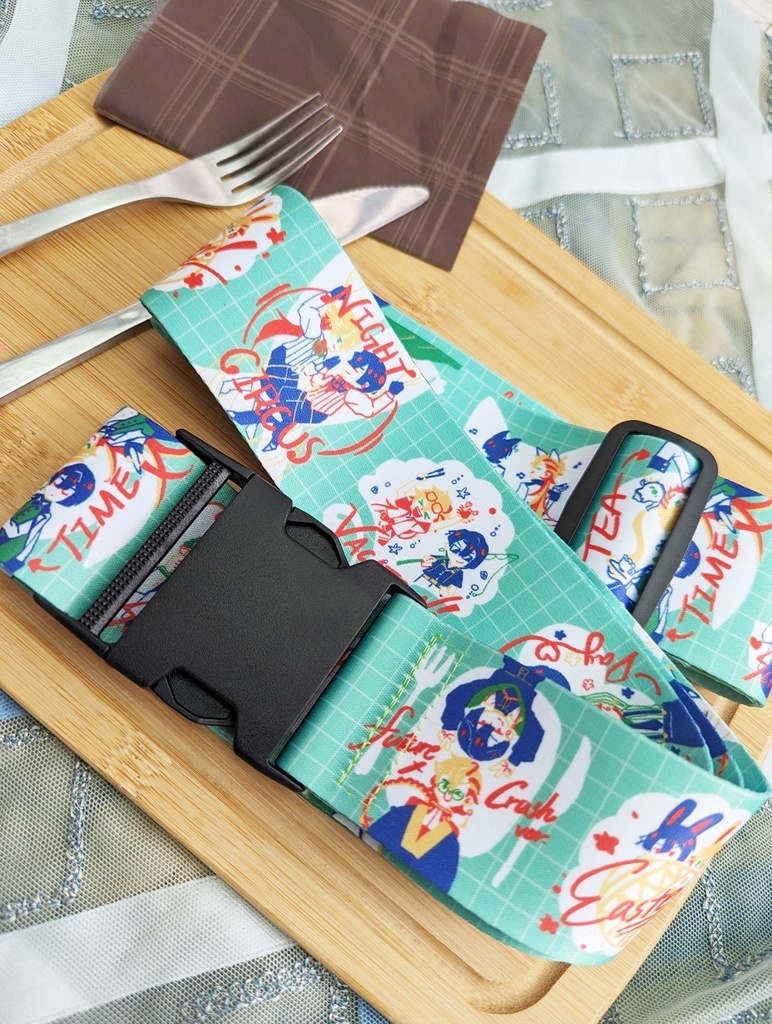 スーツケースベルト