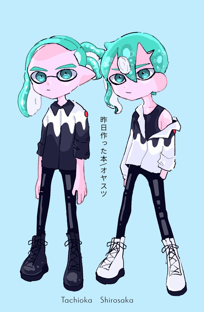 昨日作った本(再)