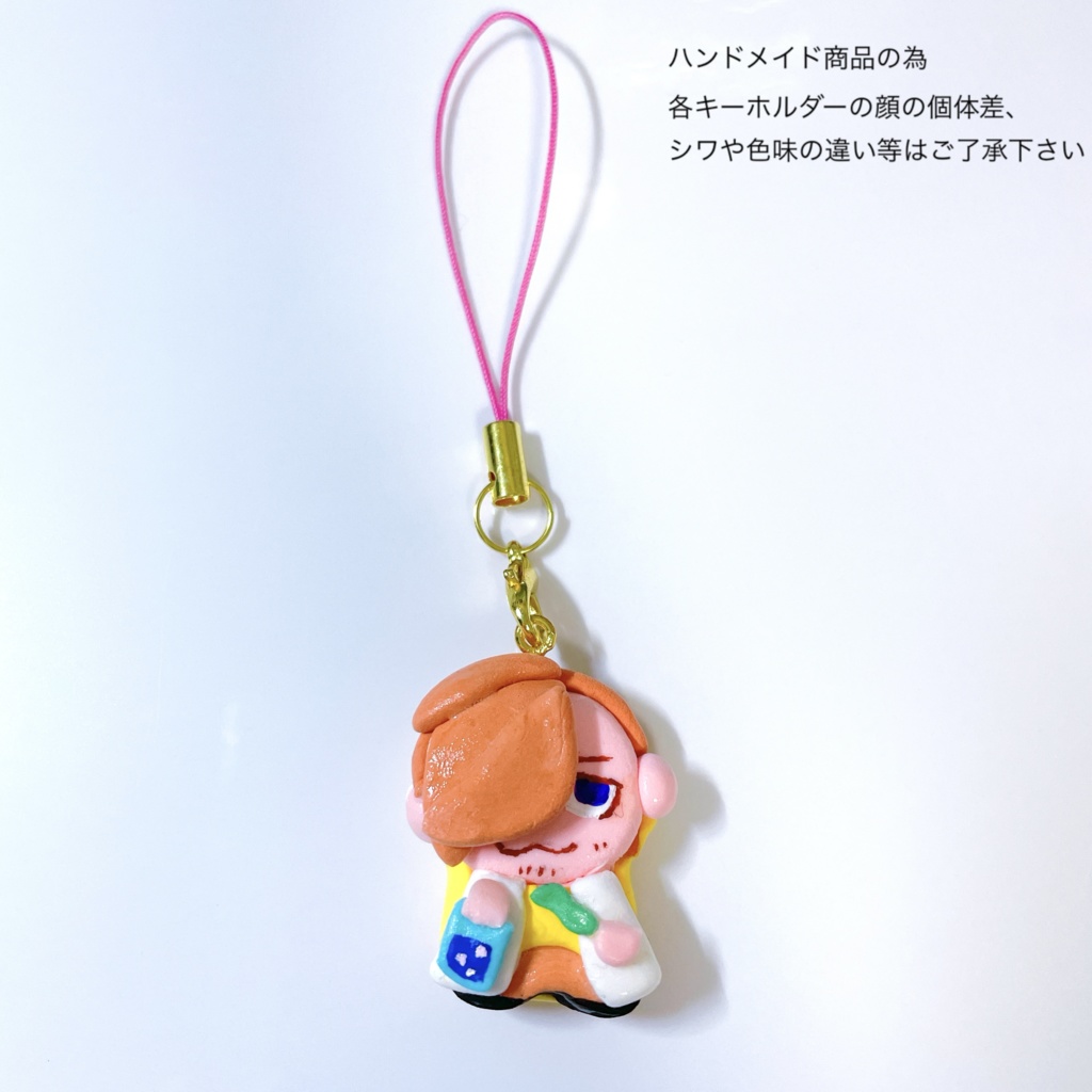 粘土キーホルダー　次郎(全身)
