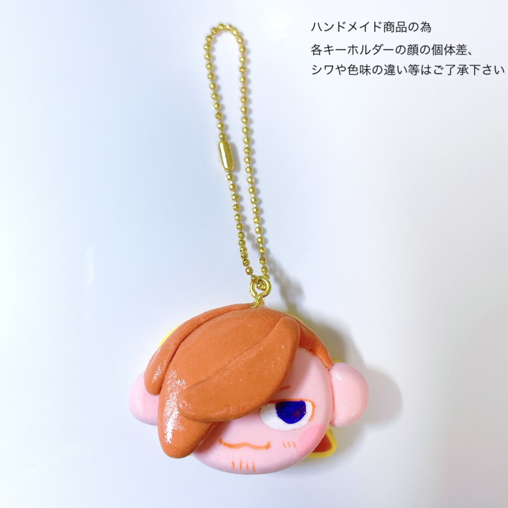 粘土キーホルダー　じろう（はりきり）