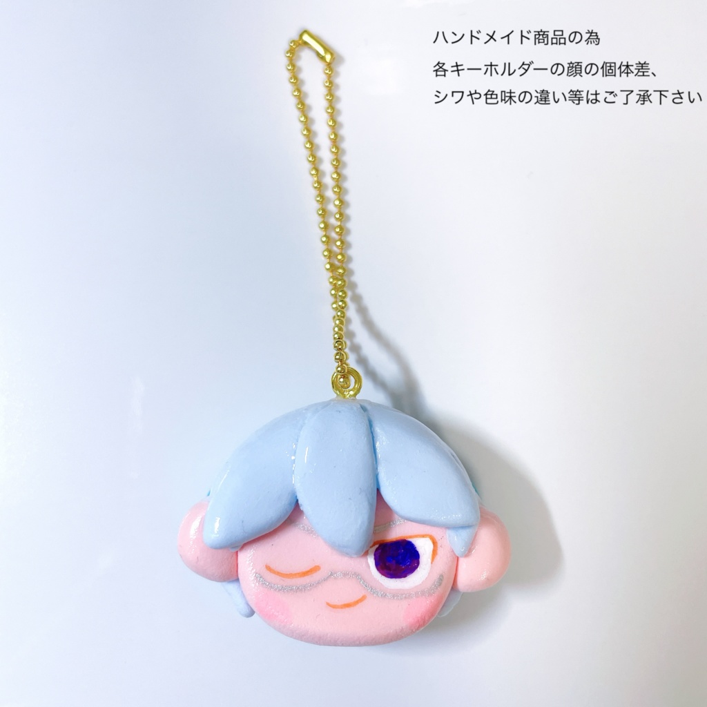 粘土キーホルダー　みちお（やるき）