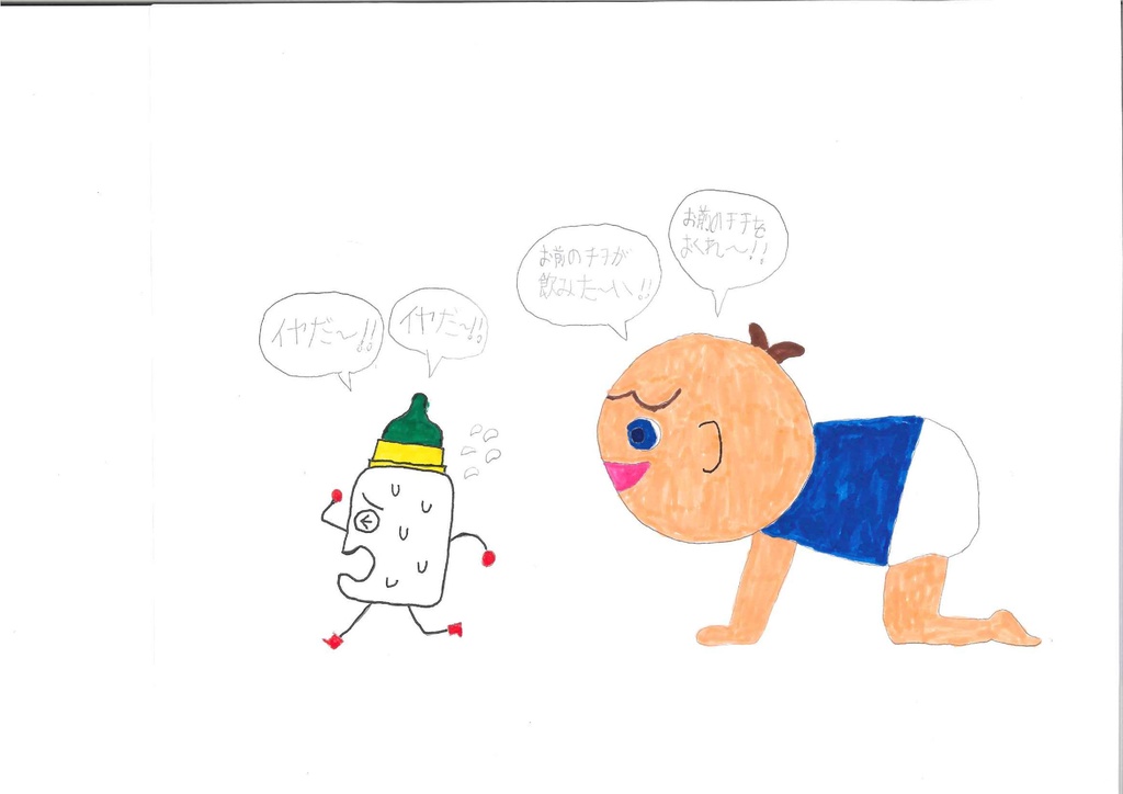 アグレッシブあかちゃんサコッシュ