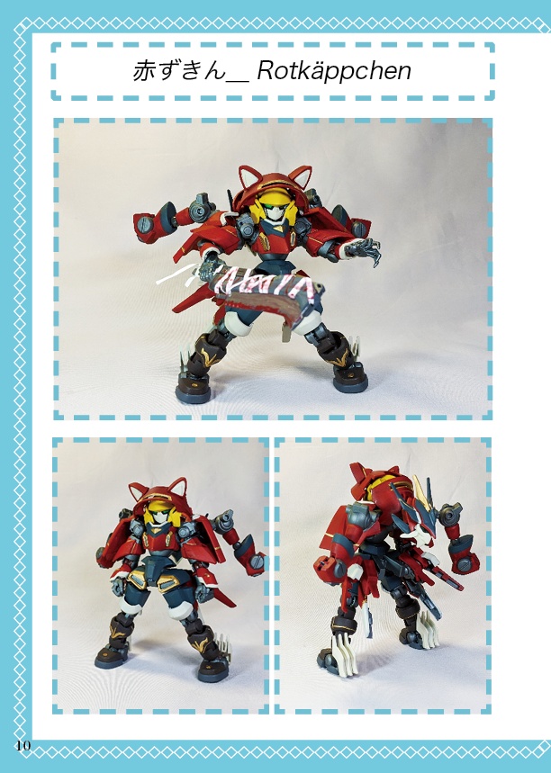 LBXWEAPONS ダンボールおとぎばなし編 DL版