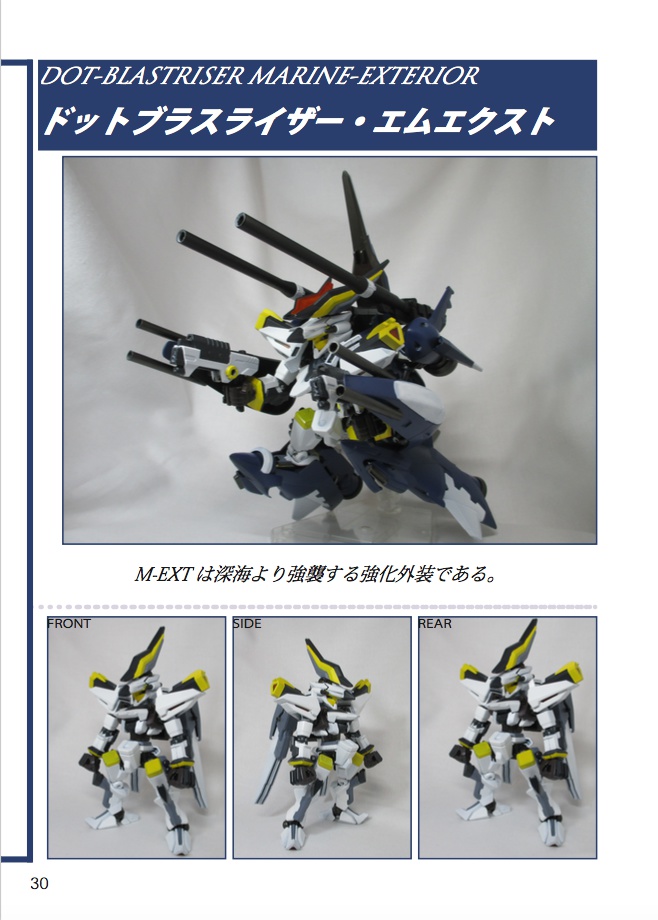 LBXWEAPONS XXX-EXTERIOR編