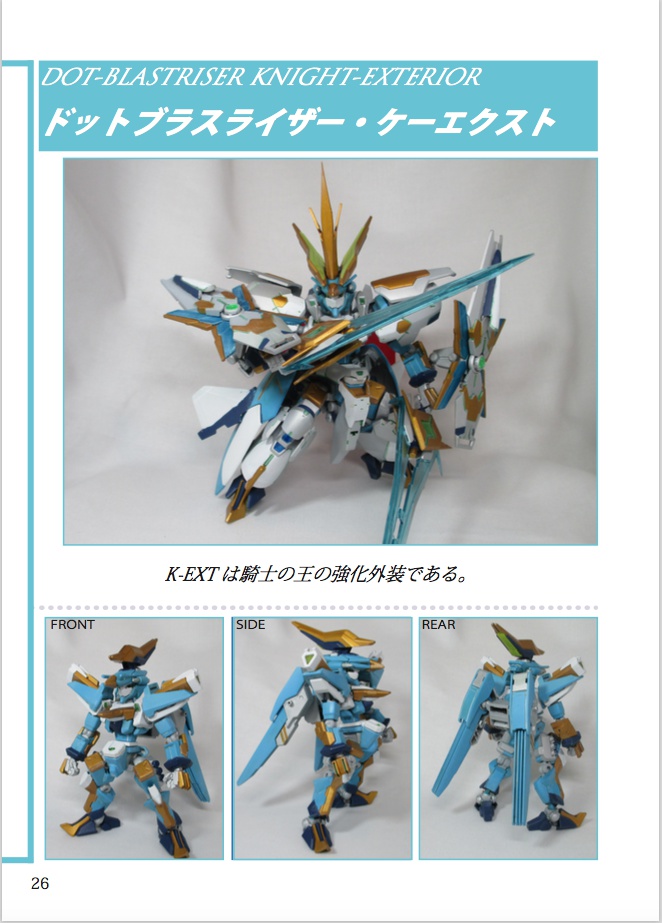 LBXWEAPONS XXX-EXTERIOR編