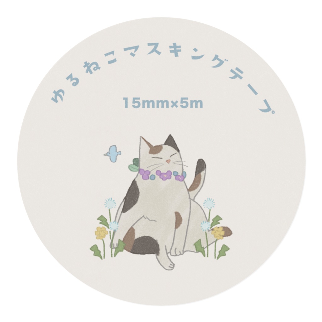 ゆるねこマスキングテープ