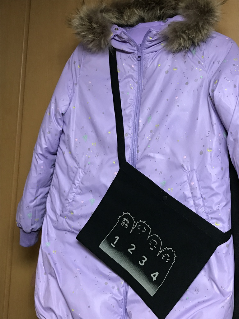 へんないきものサコッシュ<黒×蓄光>