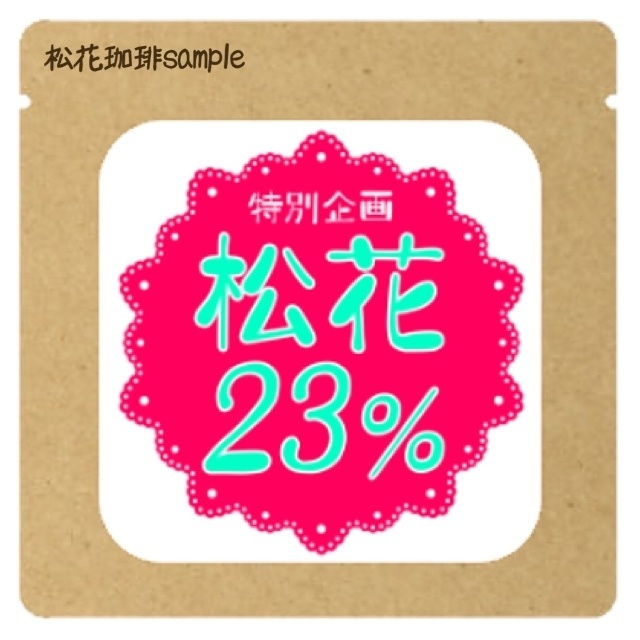 鉄板より愛を込めて