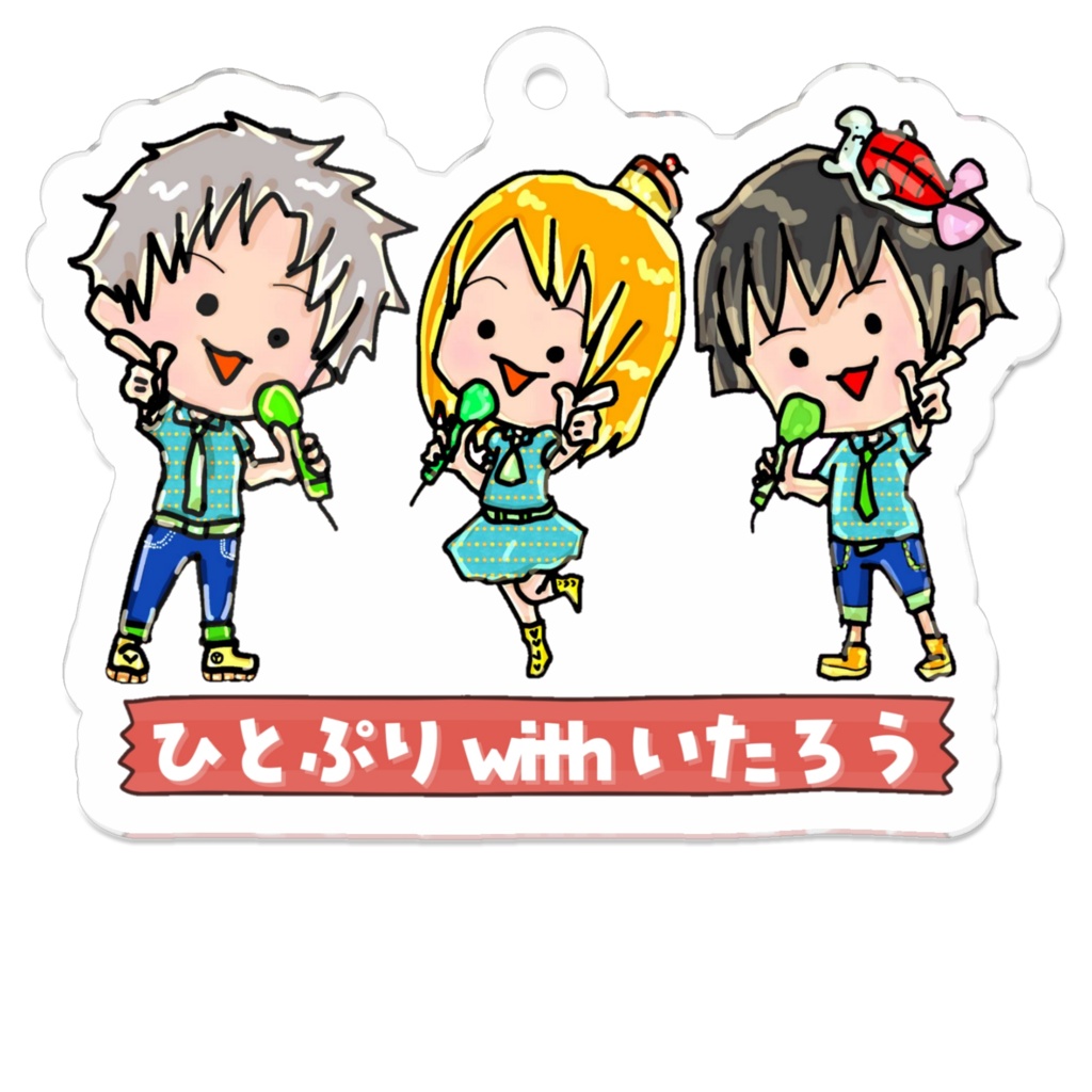 ひとぷりwithいたろう👀🍮💕🎶🍣⁶ 涼しい夏ver.