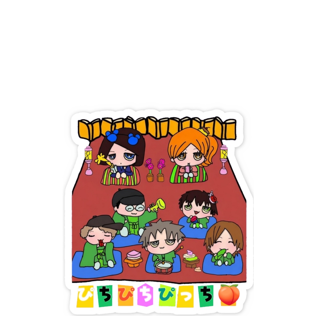 ぴっちファミリー雛壇🍑ステッカー(小)
