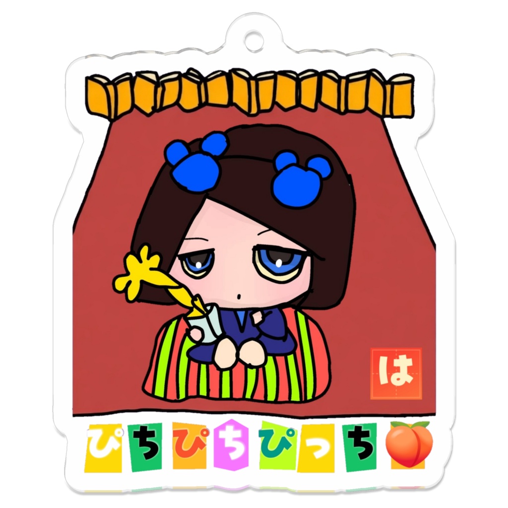 ぴっちファミリー雛壇🍑はるるん🥳