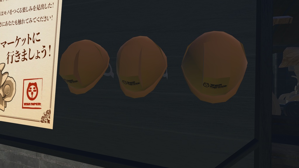 ワンコインマーケット工事中ヘルメット