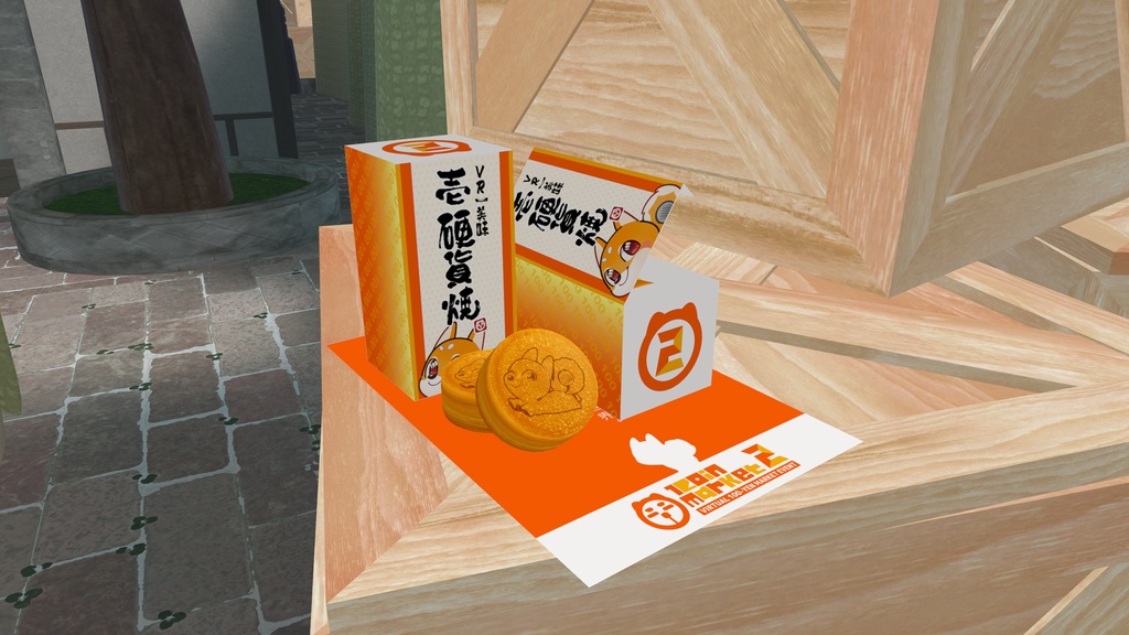 ワンコイン焼き